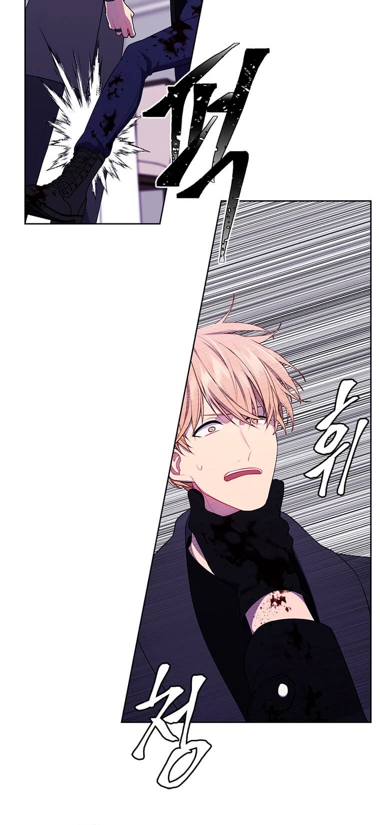 Trapped in a Webnovel as a Good-for-Nothing Chapter 67 page 9 - Chapter 67
