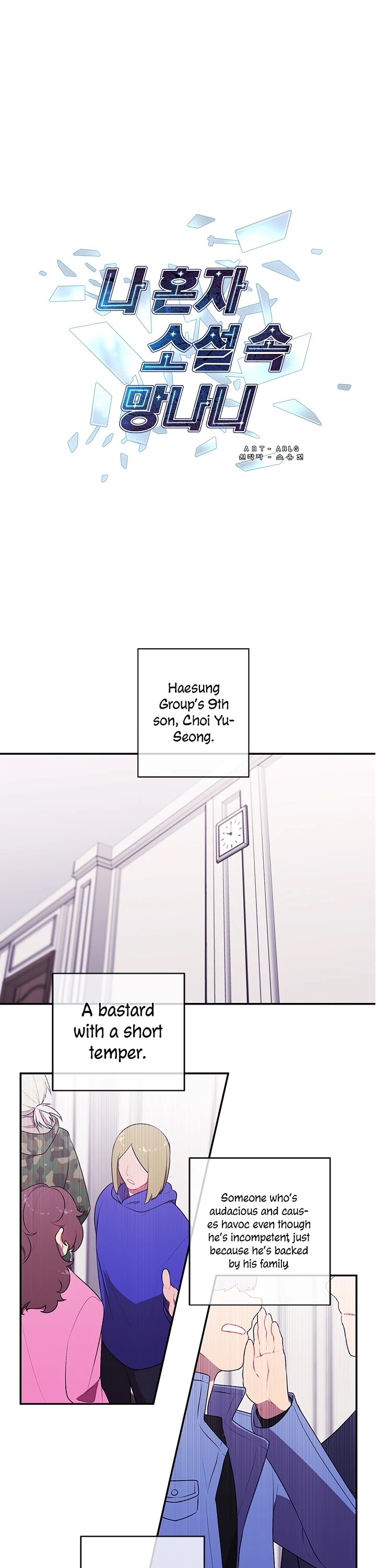 Trapped in a Webnovel as a Good-for-Nothing Chapter 7 page 2 - Chapter 7