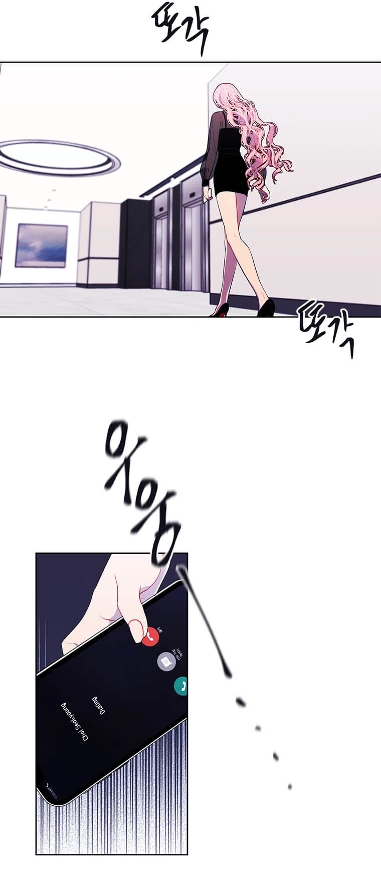 Trapped in a Webnovel as a Good-for-Nothing Chapter 72 page 39 - Chapter 72