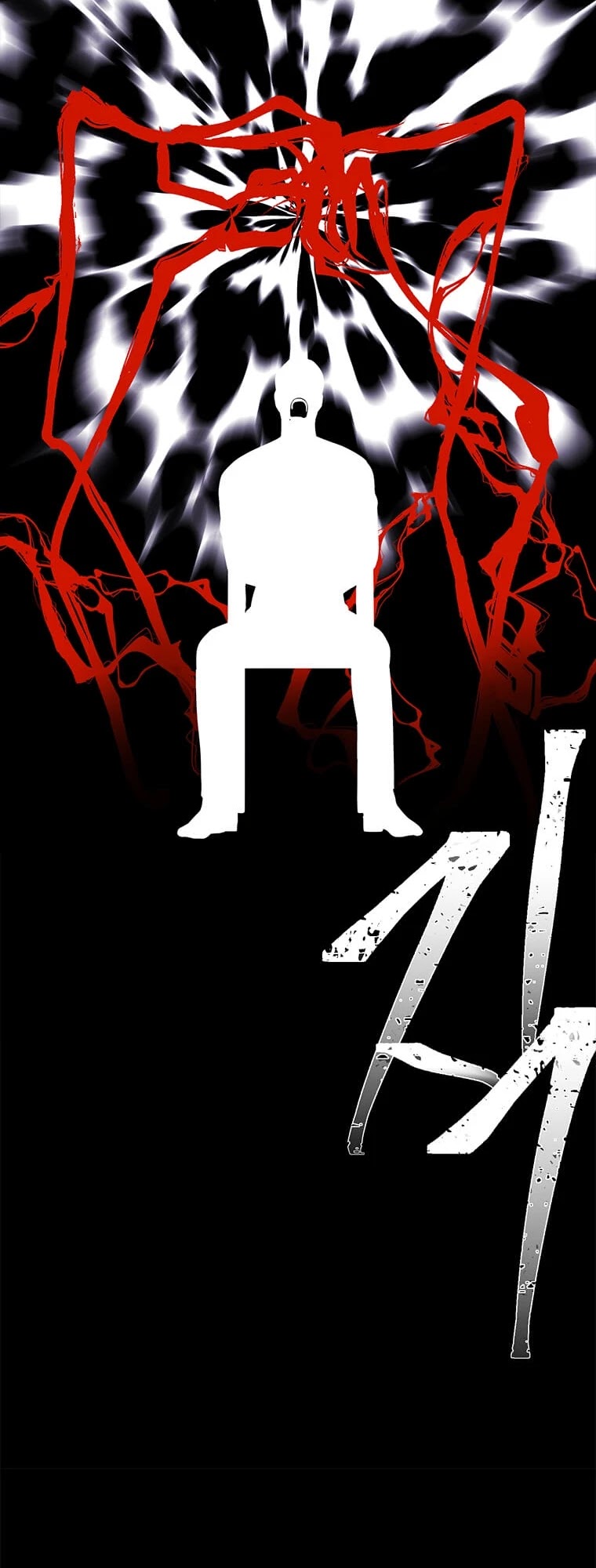 Trapped in a Webnovel as a Good-for-Nothing Chapter 72 page 49 - Chapter 72
