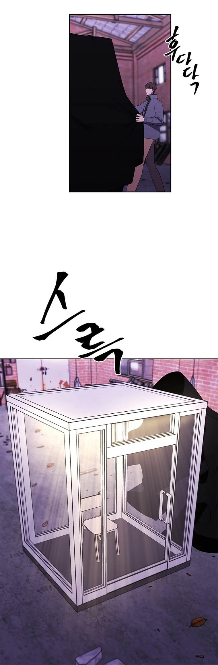 Trapped in a Webnovel as a Good-for-Nothing Chapter 74 page 21 - Chapter 74