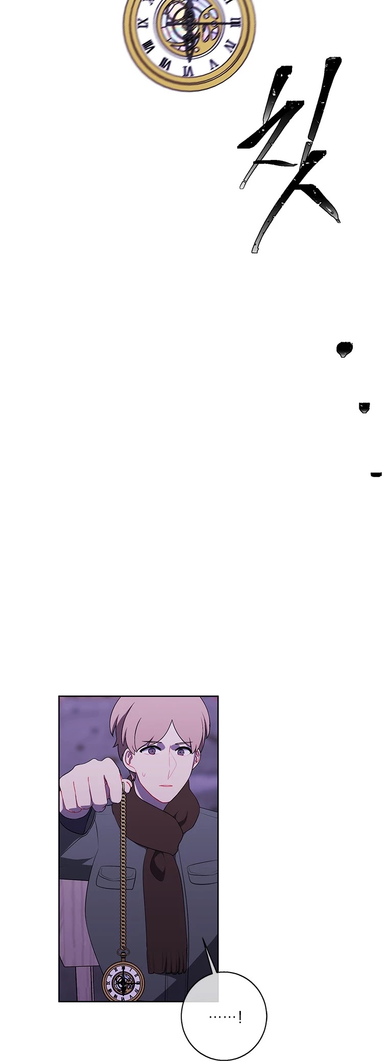 Trapped in a Webnovel as a Good-for-Nothing Chapter 75 page 33 - Chapter 75