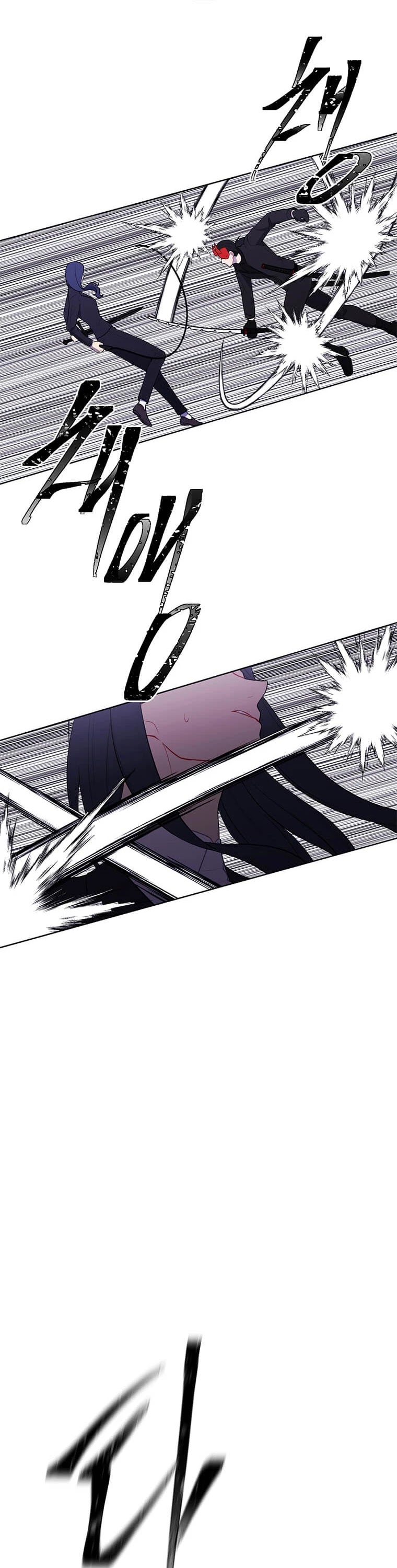 Trapped in a Webnovel as a Good-for-Nothing Chapter 77 page 18 - Chapter 77