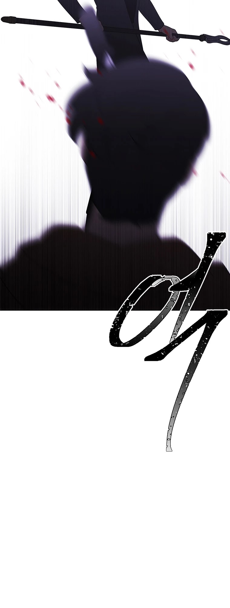 Trapped in a Webnovel as a Good-for-Nothing Chapter 78 page 12 - Chapter 78