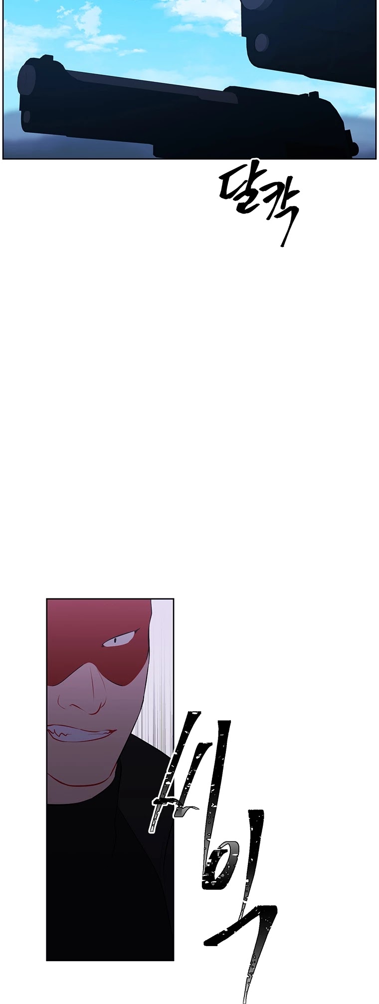Trapped in a Webnovel as a Good-for-Nothing Chapter 78 page 17 - Chapter 78