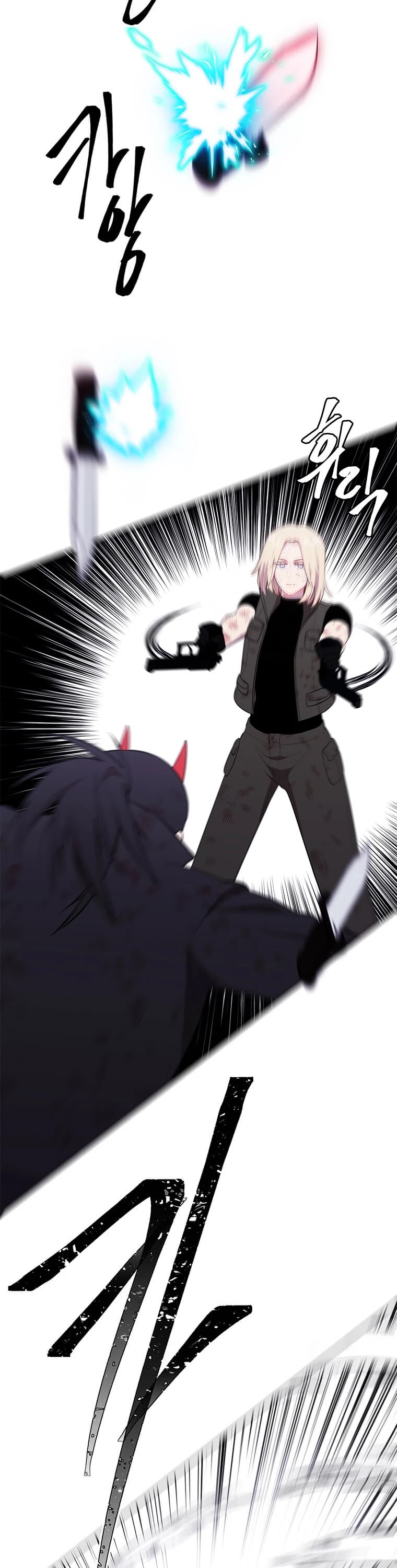 Trapped in a Webnovel as a Good-for-Nothing Chapter 80 page 15 - Chapter 80