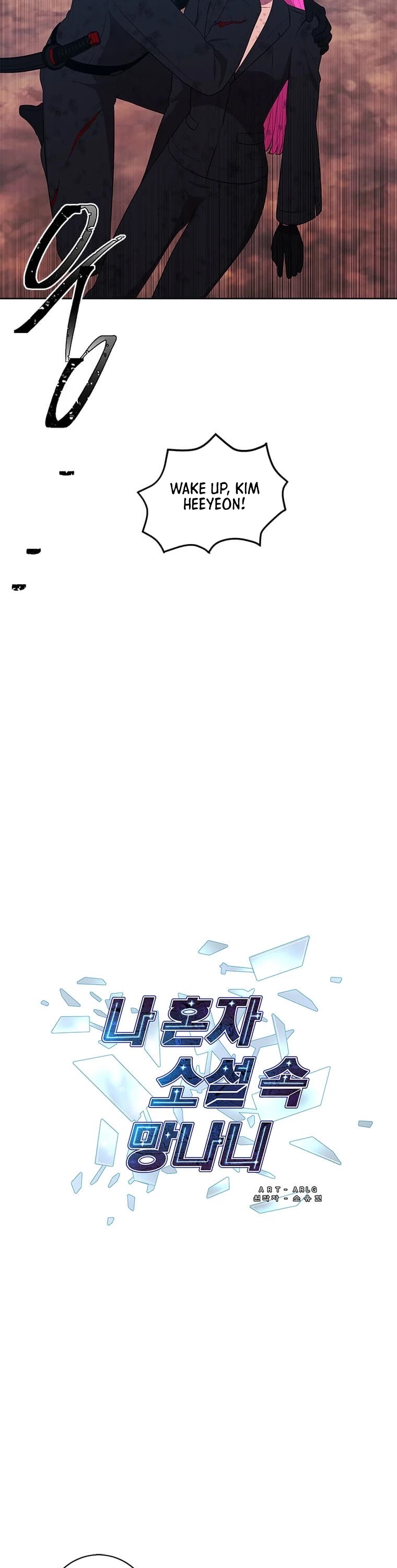 Trapped in a Webnovel as a Good-for-Nothing Chapter 80 page 3 - Chapter 80