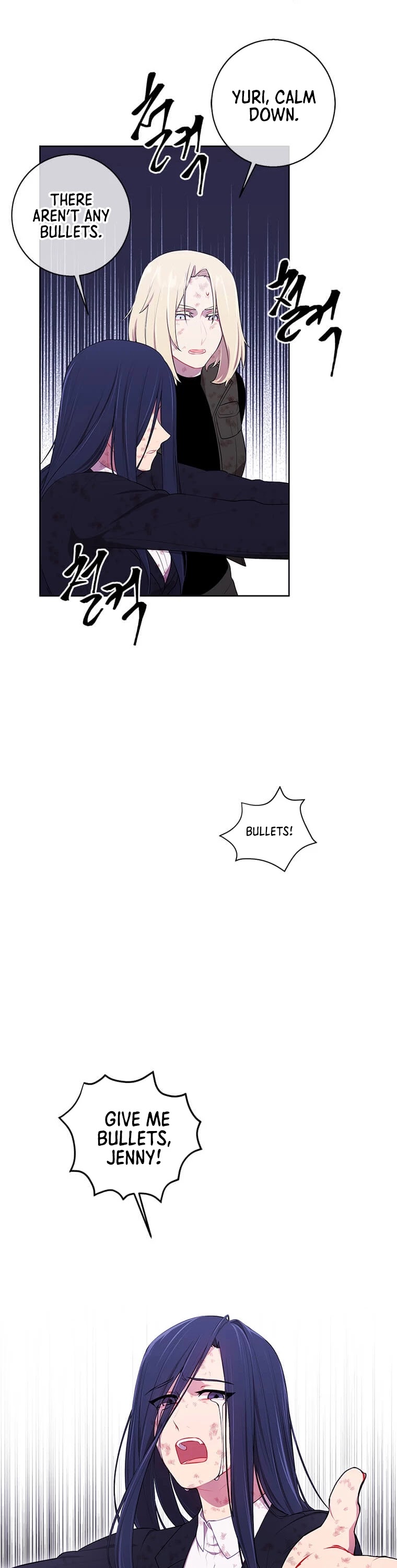 Trapped in a Webnovel as a Good-for-Nothing Chapter 80 page 6 - Chapter 80