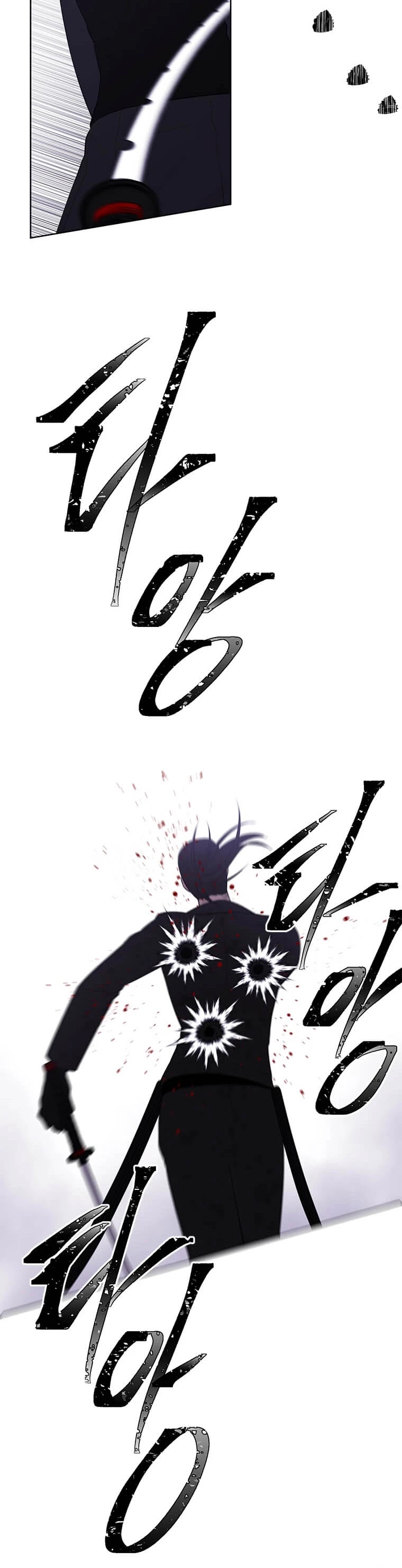 Trapped in a Webnovel as a Good-for-Nothing Chapter 81 page 12 - Chapter 81