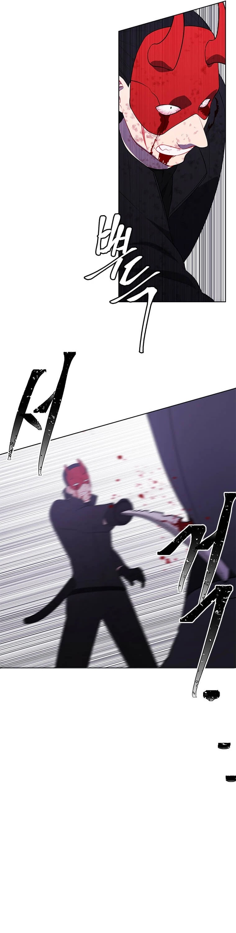 Trapped in a Webnovel as a Good-for-Nothing Chapter 81 page 13 - Chapter 81