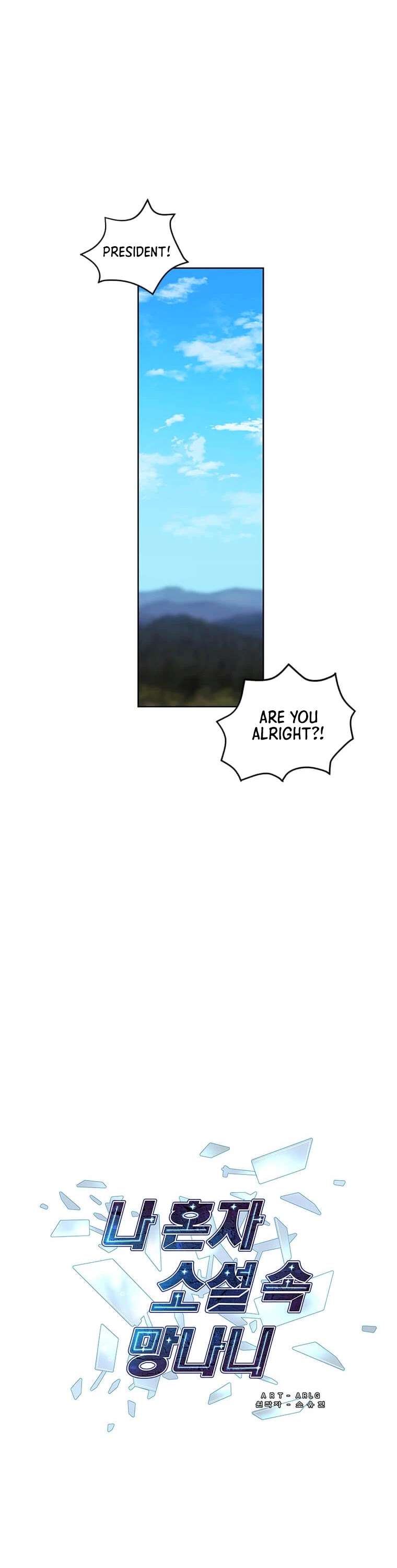 Trapped in a Webnovel as a Good-for-Nothing Chapter 81 page 22 - Chapter 81
