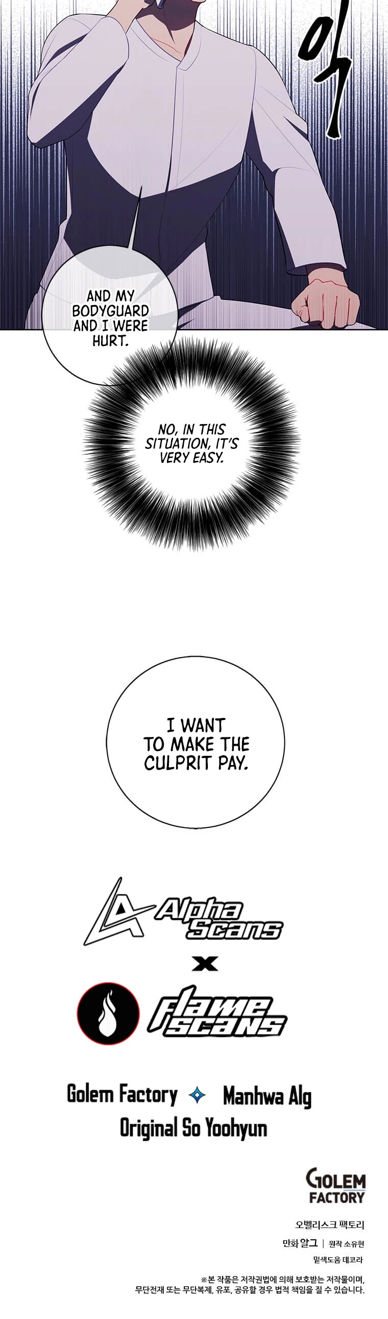 Trapped in a Webnovel as a Good-for-Nothing Chapter 81 page 47 - Chapter 81