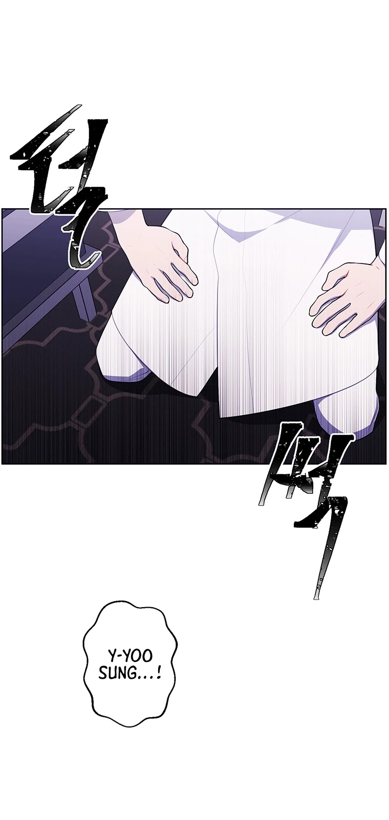 Trapped in a Webnovel as a Good-for-Nothing Chapter 83 page 17 - Chapter 83