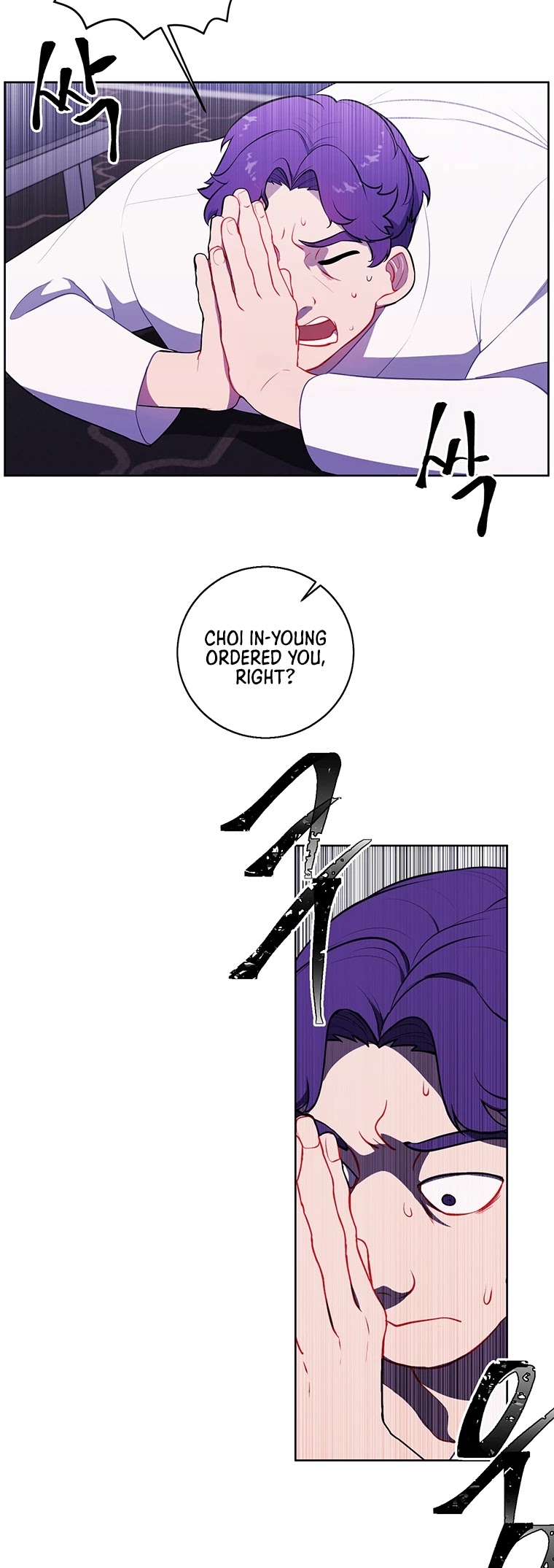 Trapped in a Webnovel as a Good-for-Nothing Chapter 83 page 20 - Chapter 83
