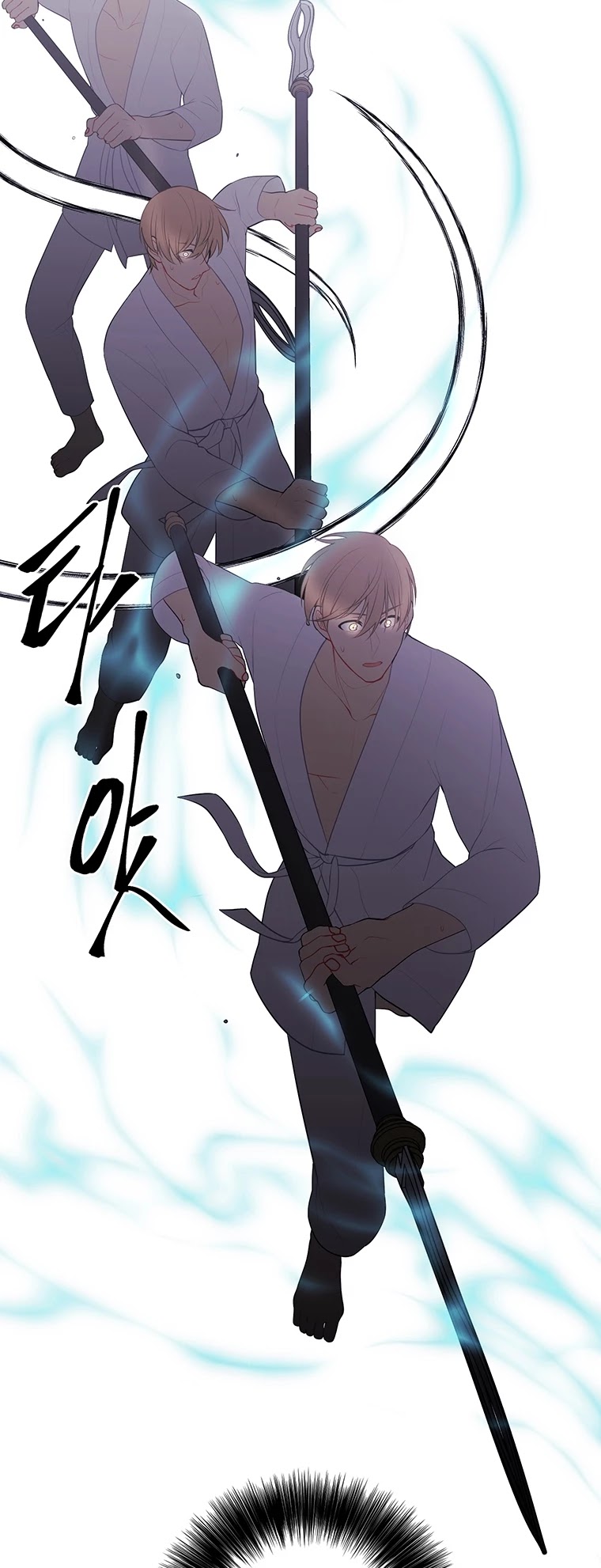 Trapped in a Webnovel as a Good-for-Nothing Chapter 84 page 24 - Chapter 84