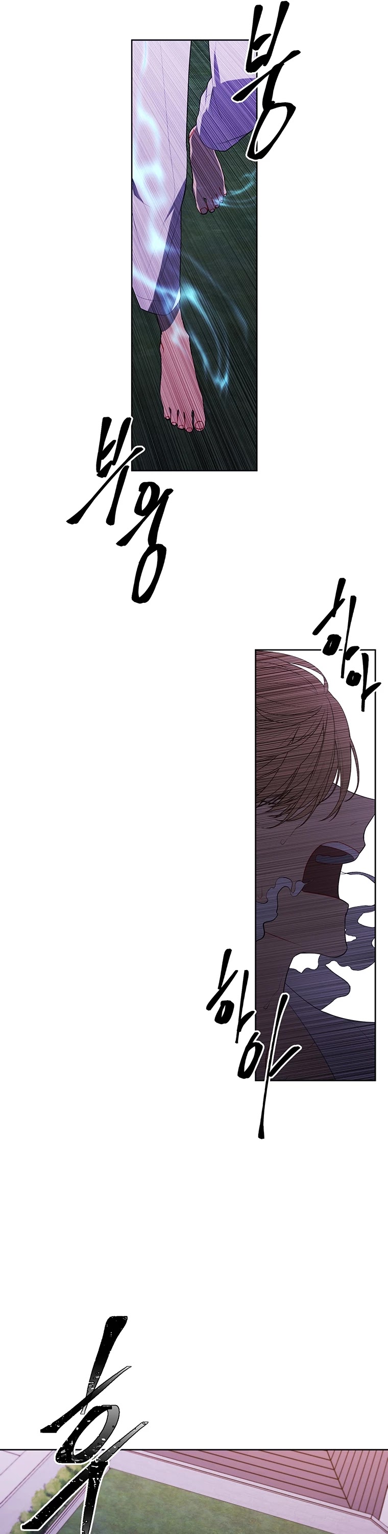 Trapped in a Webnovel as a Good-for-Nothing Chapter 84 page 26 - Chapter 84
