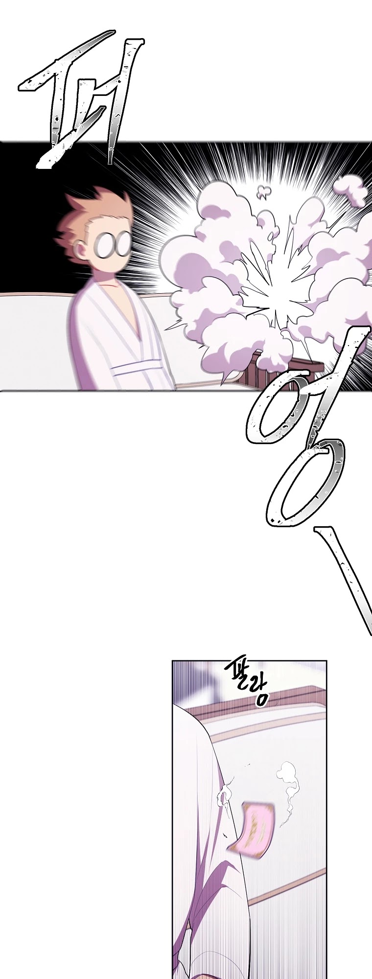 Trapped in a Webnovel as a Good-for-Nothing Chapter 85 page 24 - Chapter 85