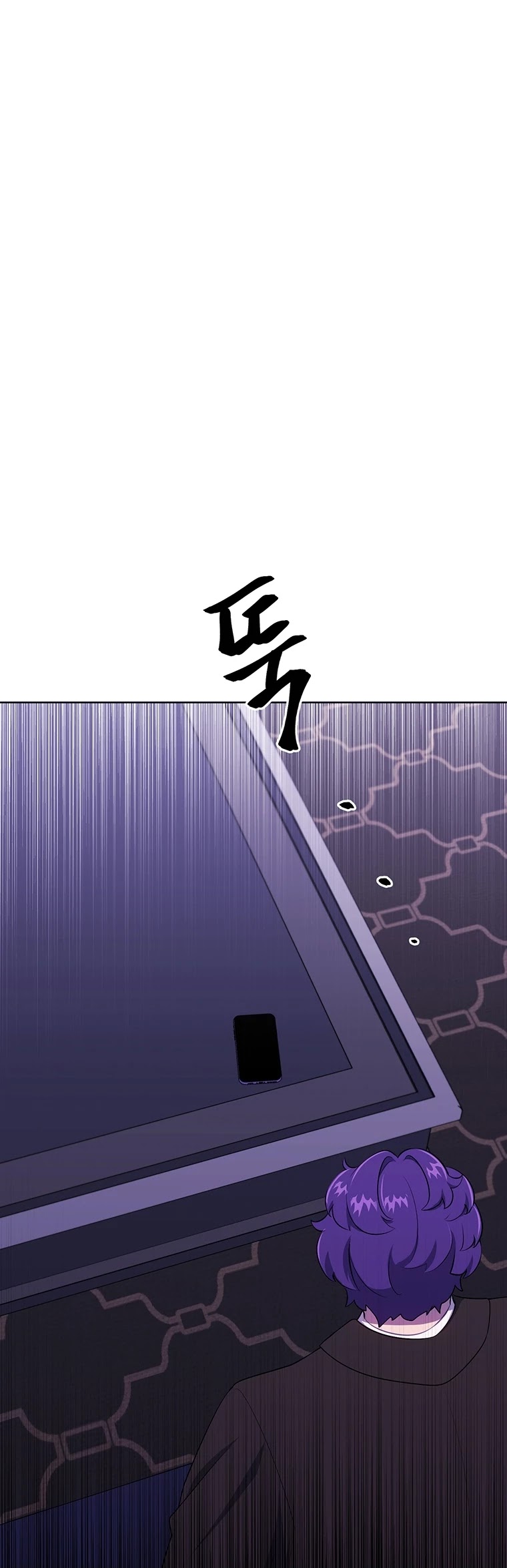 Trapped in a Webnovel as a Good-for-Nothing Chapter 86 page 29 - Chapter 86