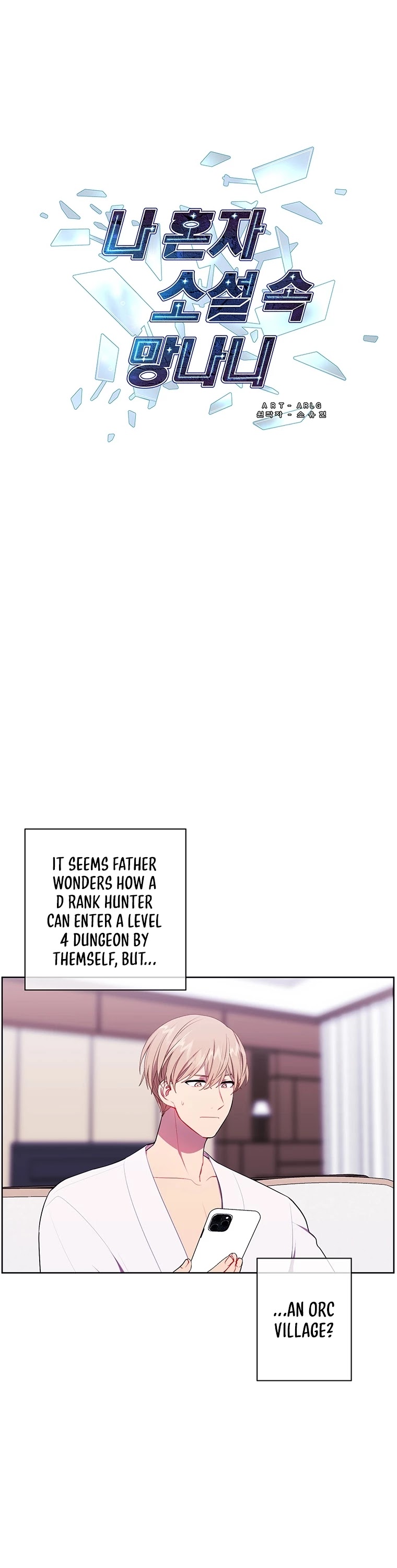 Trapped in a Webnovel as a Good-for-Nothing Chapter 86 page 6 - Chapter 86