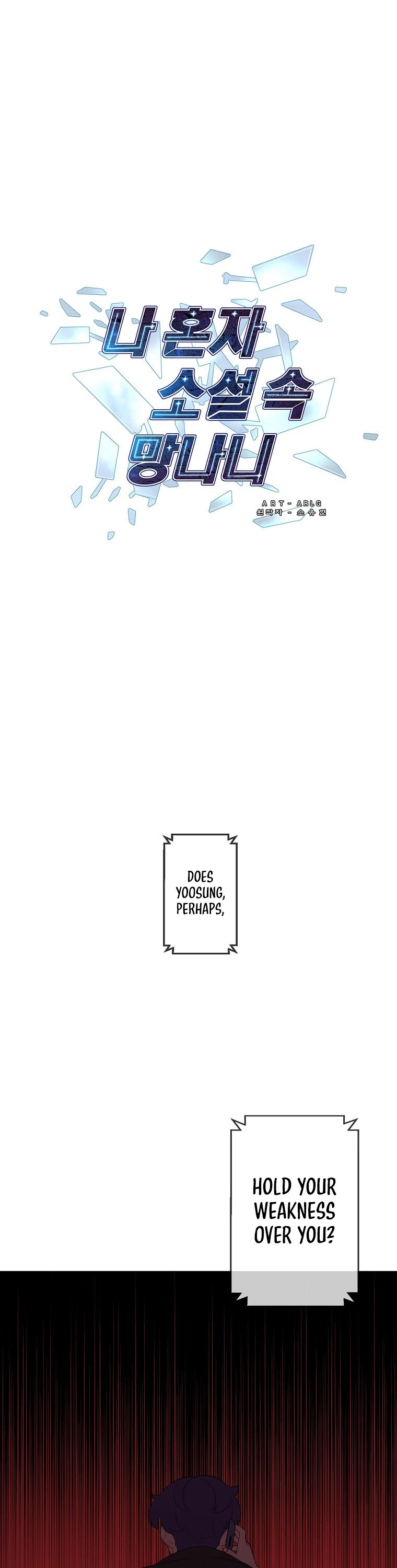 Trapped in a Webnovel as a Good-for-Nothing Chapter 87 page 3 - Chapter 87