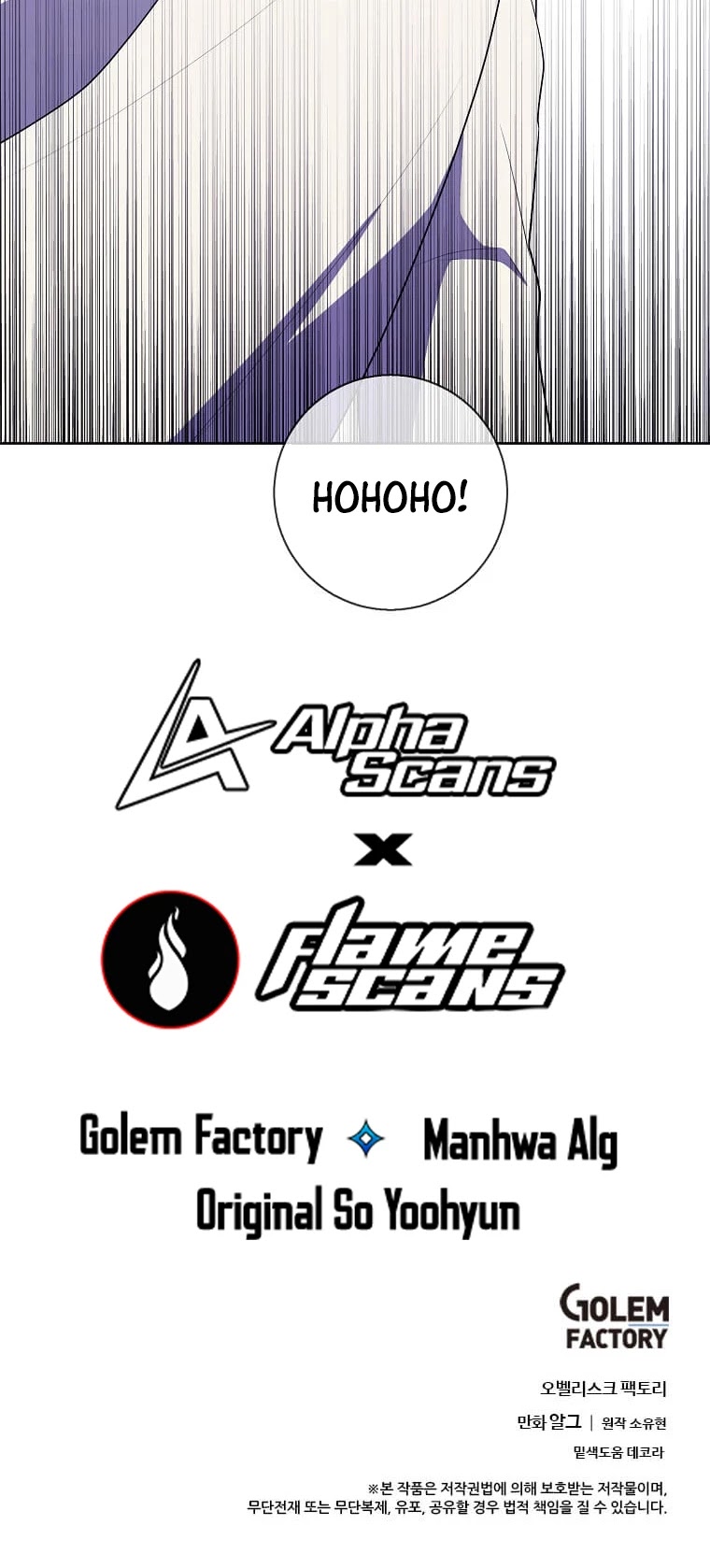 Trapped in a Webnovel as a Good-for-Nothing Chapter 87 page 46 - Chapter 87
