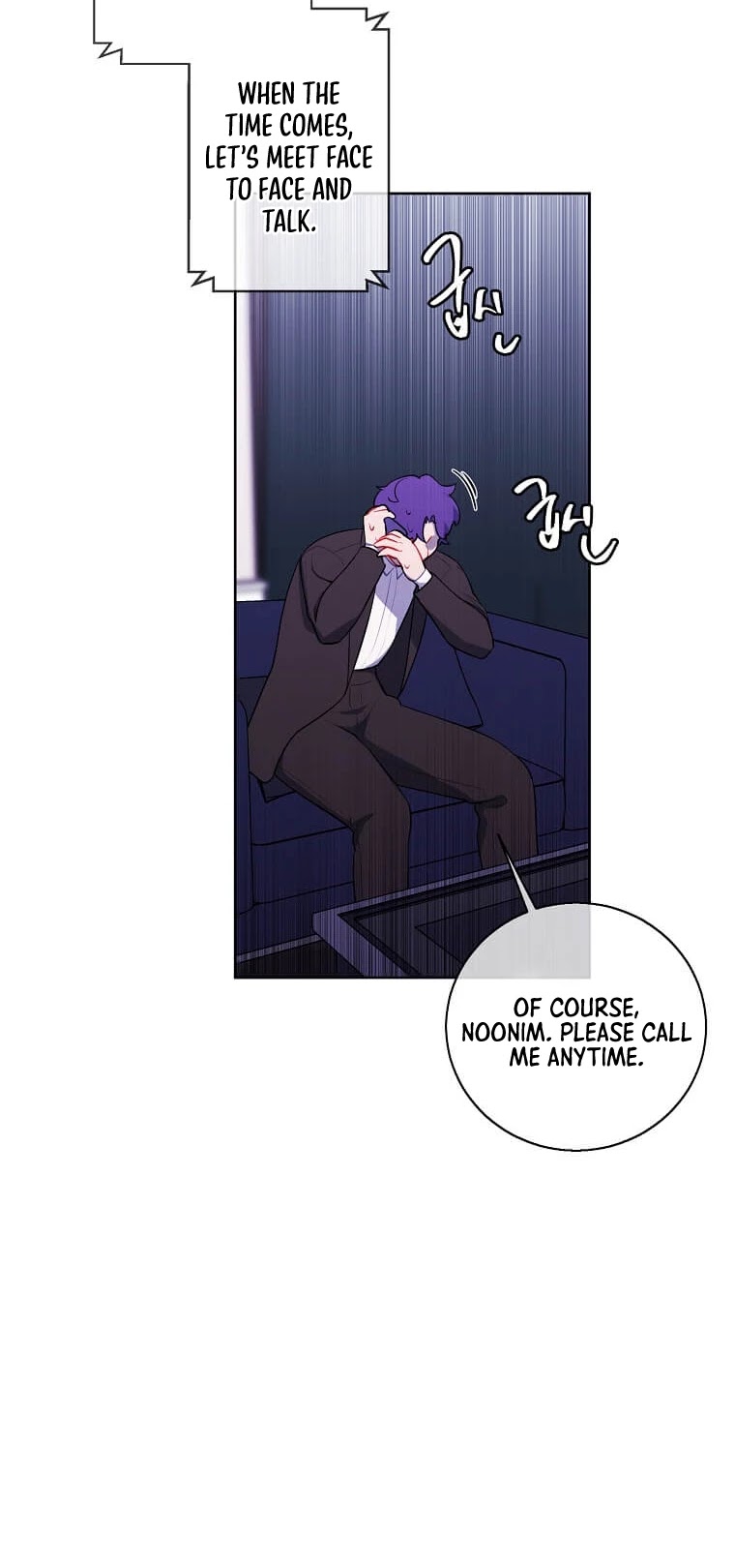Trapped in a Webnovel as a Good-for-Nothing Chapter 87 page 9 - Chapter 87
