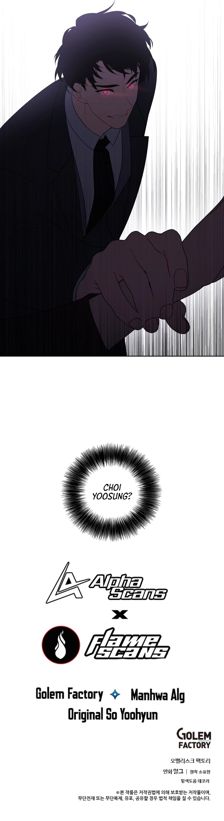 Trapped in a Webnovel as a Good-for-Nothing Chapter 88 page 38 - Chapter 88