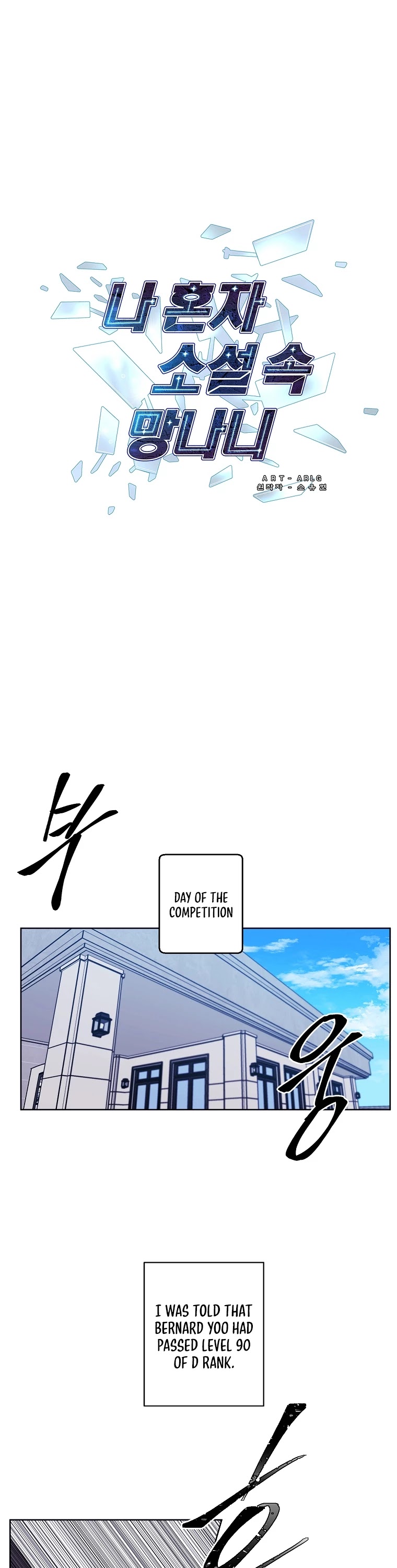 Trapped in a Webnovel as a Good-for-Nothing Chapter 89 page 2 - Chapter 89