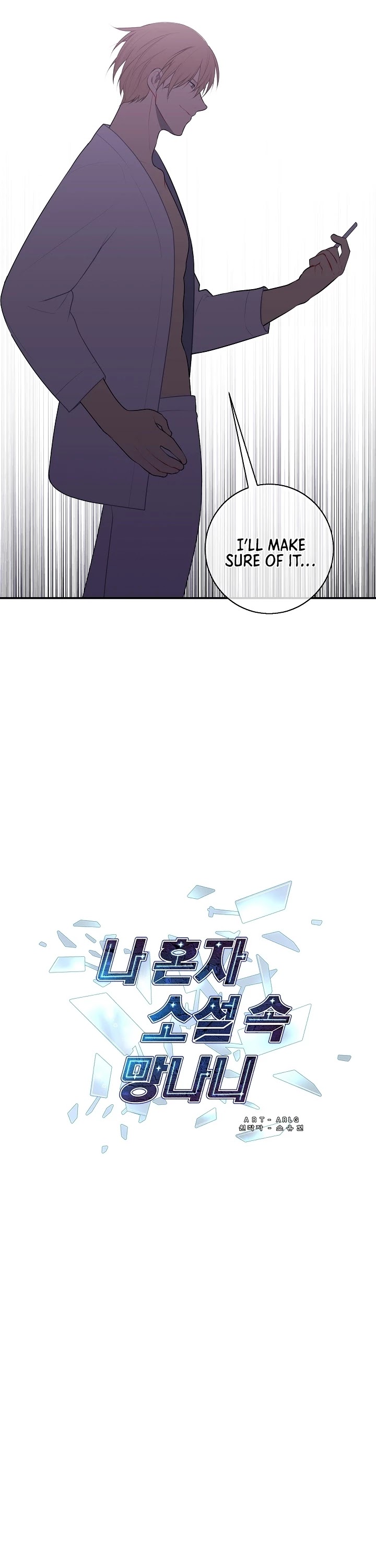 Trapped in a Webnovel as a Good-for-Nothing Chapter 9 page 21 - Chapter 9