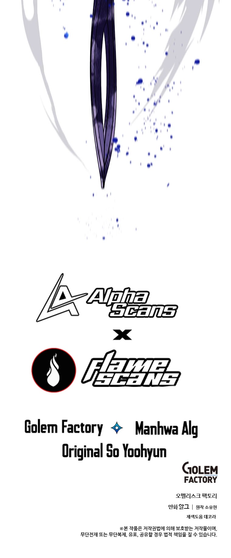 Trapped in a Webnovel as a Good-for-Nothing Chapter 90 page 33 - Chapter 90