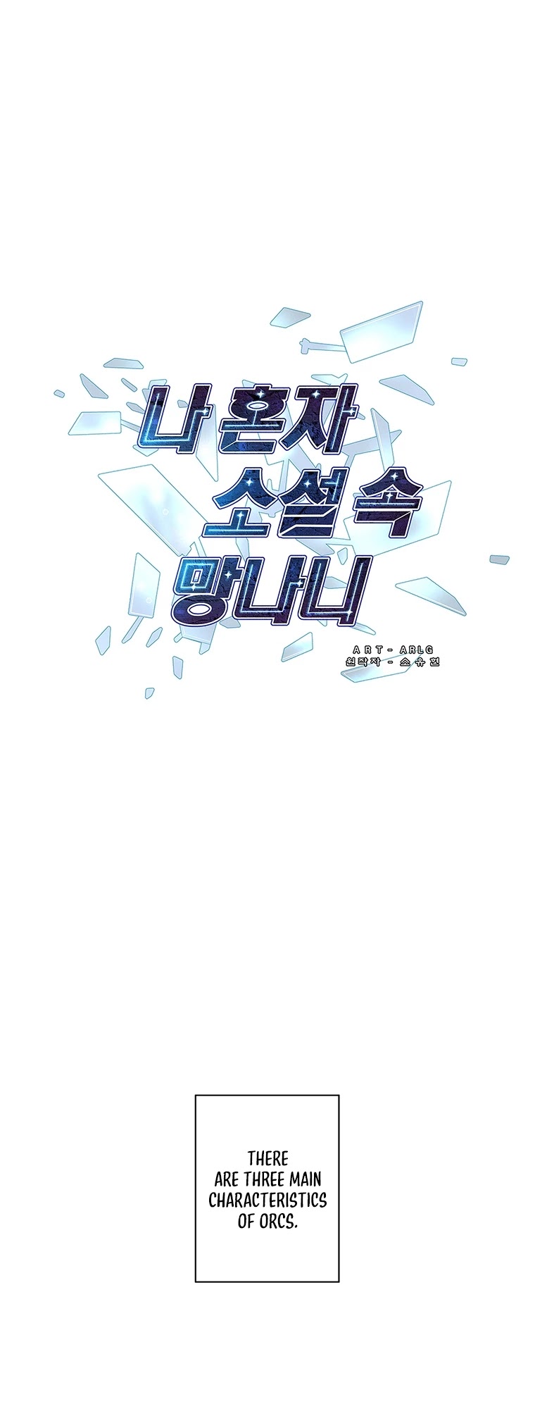 Trapped in a Webnovel as a Good-for-Nothing Chapter 90 page 5 - Chapter 90