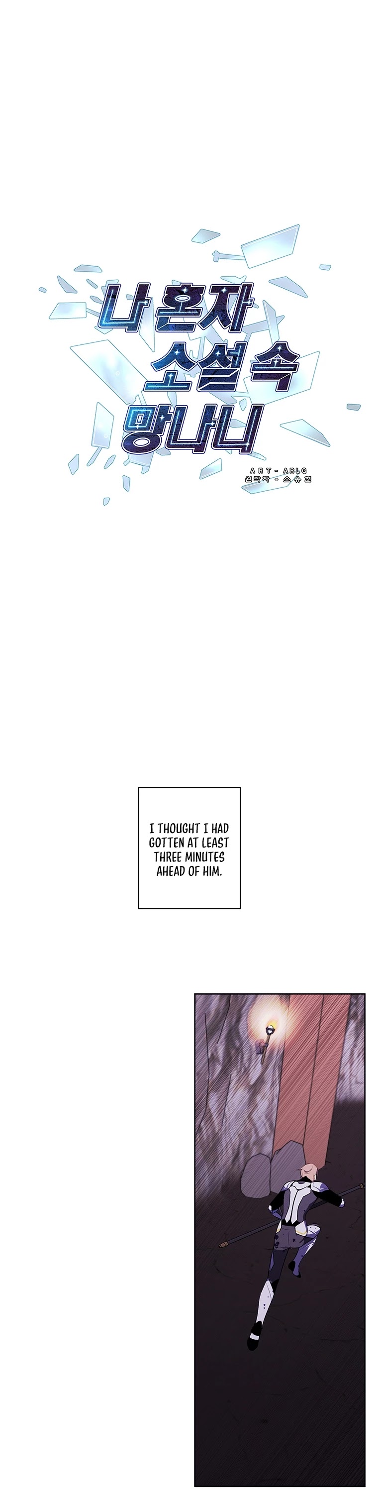 Trapped in a Webnovel as a Good-for-Nothing Chapter 92 page 2 - Chapter 92