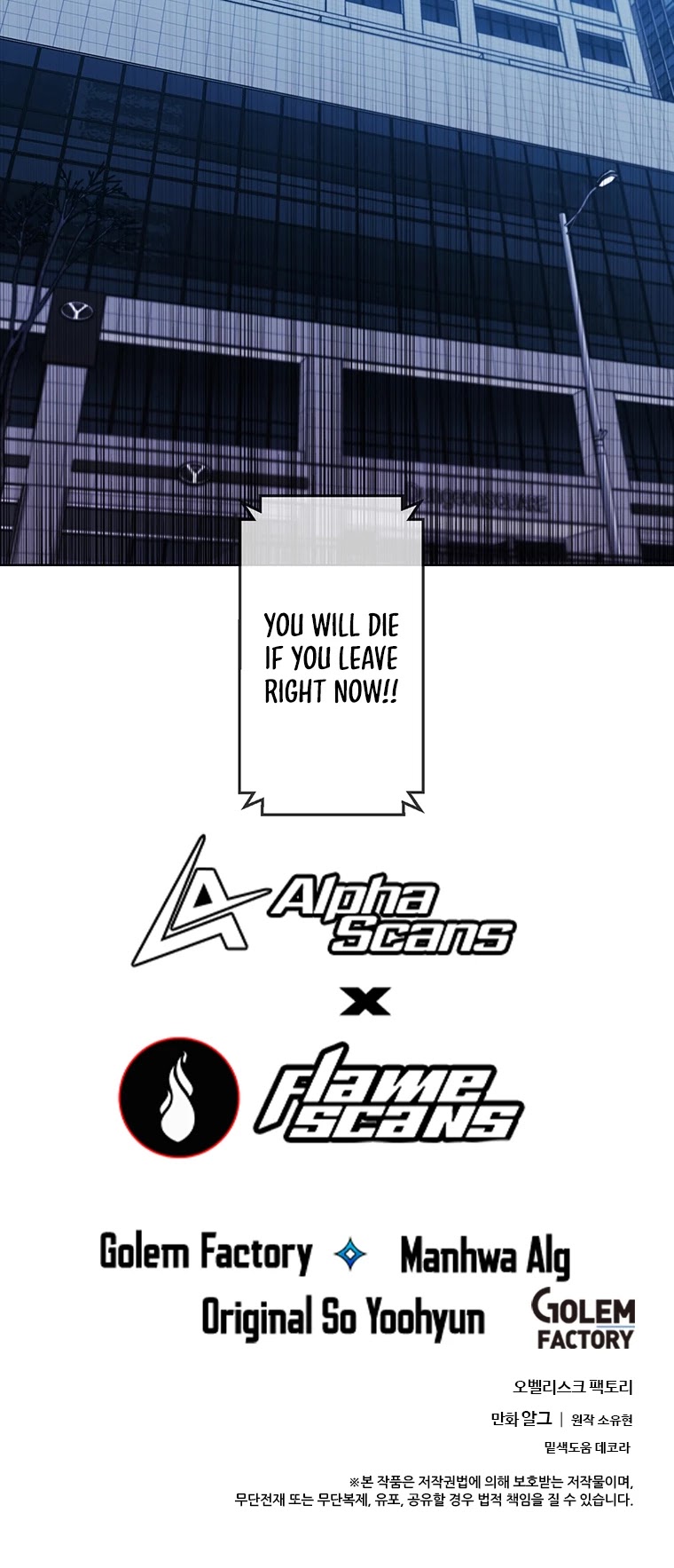Trapped in a Webnovel as a Good-for-Nothing Chapter 92 page 33 - Chapter 92