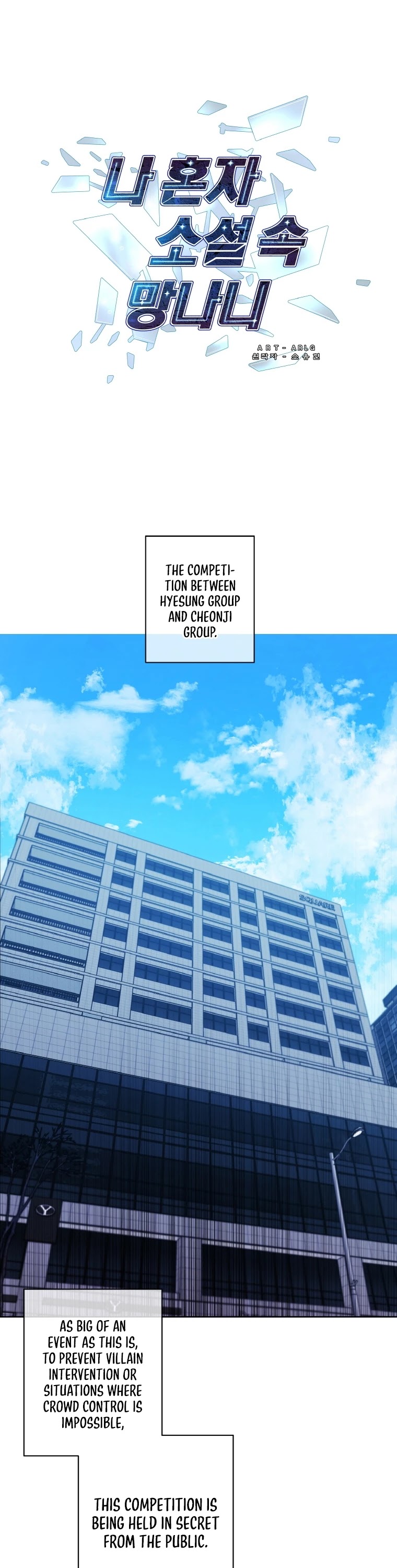 Trapped in a Webnovel as a Good-for-Nothing Chapter 93 page 2 - Chapter 93