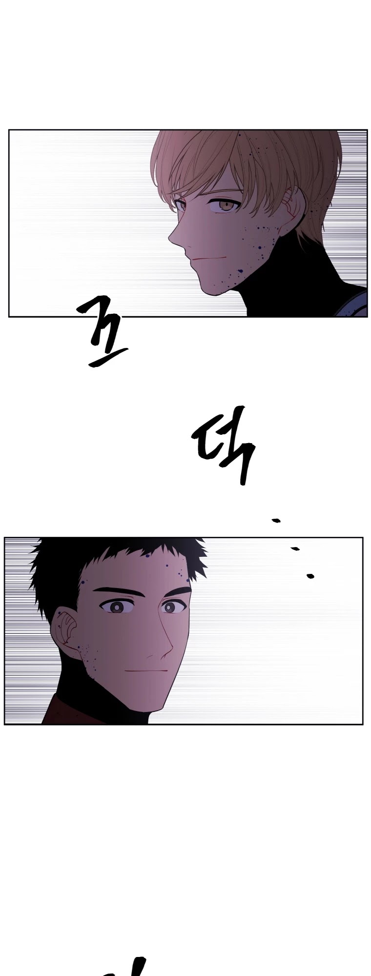 Trapped in a Webnovel as a Good-for-Nothing Chapter 94 page 12 - Chapter 94