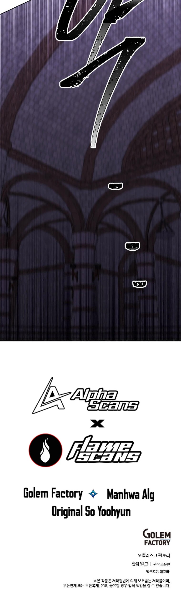 Trapped in a Webnovel as a Good-for-Nothing Chapter 95 page 36 - Chapter 95