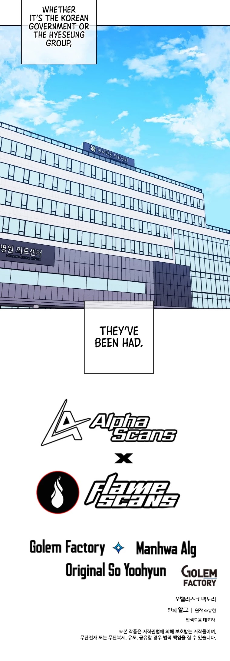 Trapped in a Webnovel as a Good-for-Nothing Chapter 97 page 36 - Chapter 97