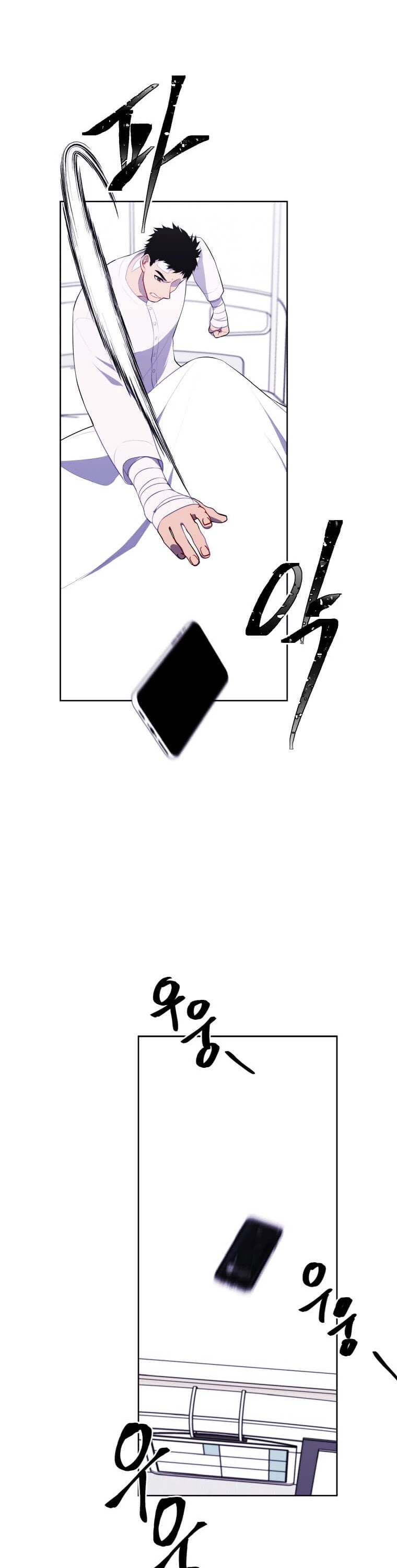 Trapped in a Webnovel as a Good-for-Nothing Chapter 98 page 39 - Chapter 98
