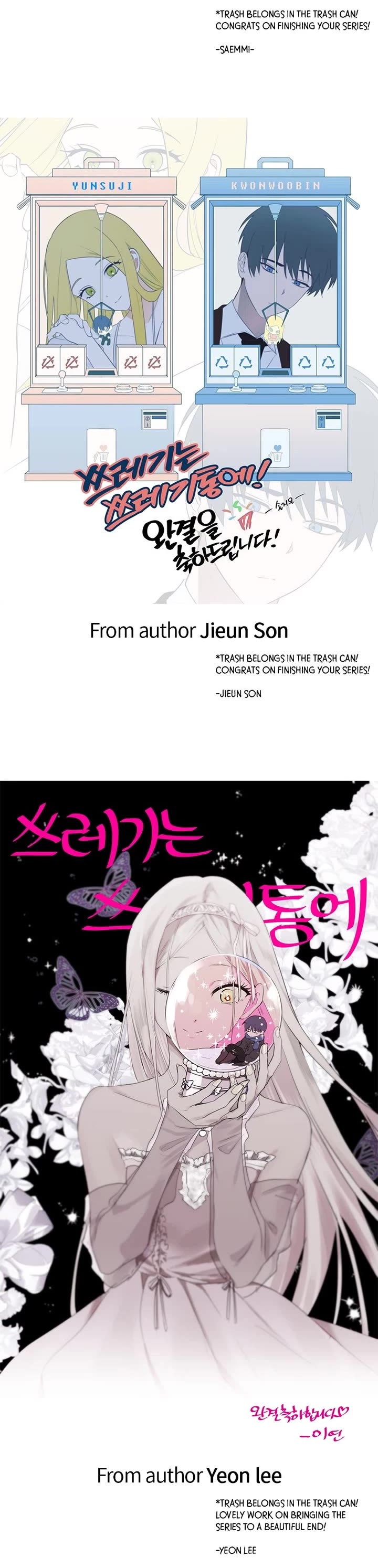 Trash Belongs in the Trash Can! Chapter 116.5 page 39 - Chapter 116.5 [END]