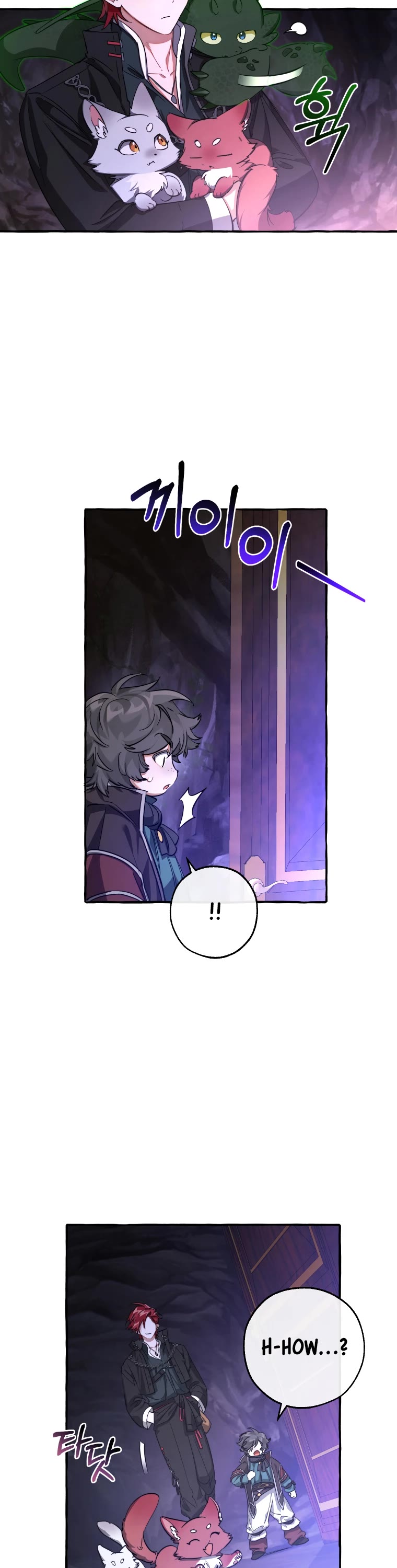 Trash of the Count's Family Chapter 100 page 38 - Chapter 100