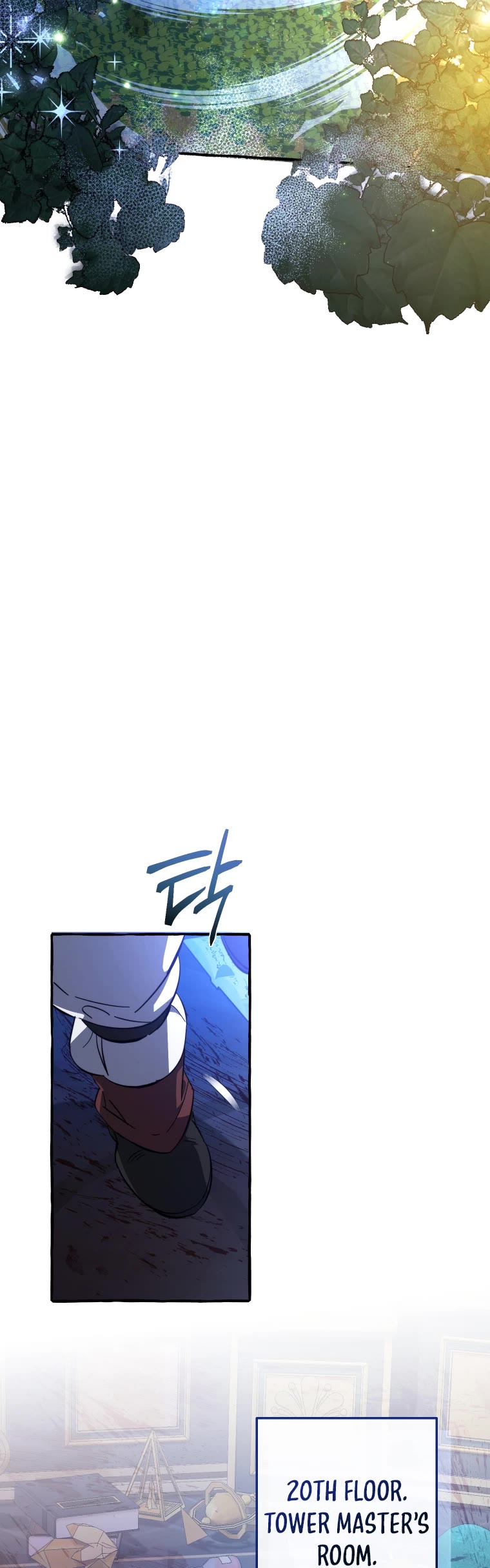 Trash of the Count's Family Chapter 101 page 15 - Chapter 101