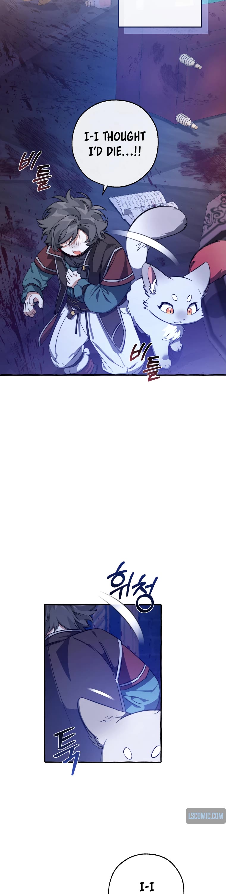 Trash of the Count's Family Chapter 101 page 16 - Chapter 101