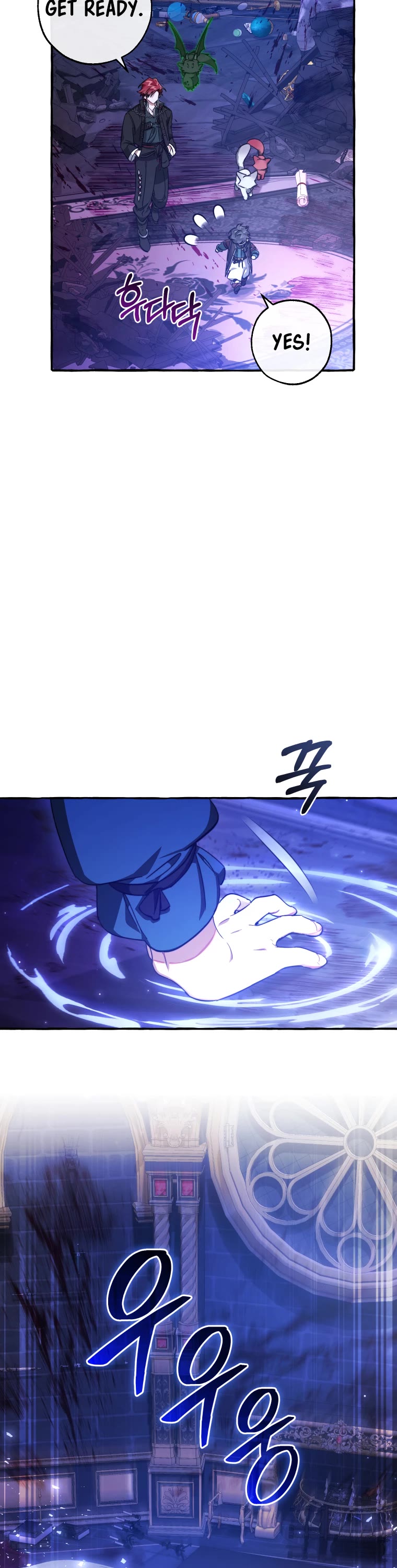 Trash of the Count's Family Chapter 101 page 21 - Chapter 101