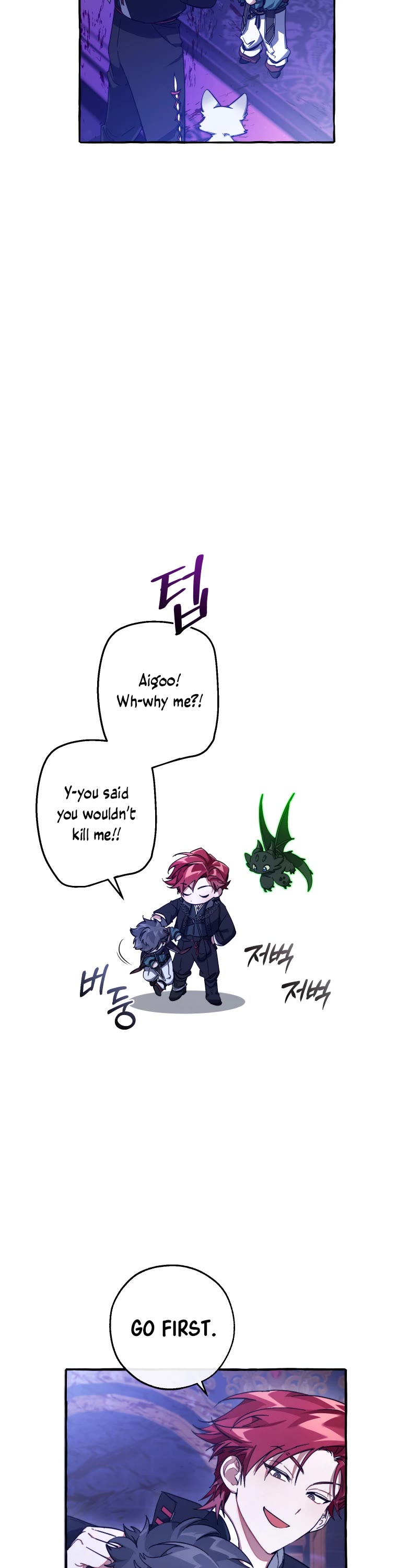 Trash of the Count's Family Chapter 101 page 31 - Chapter 101