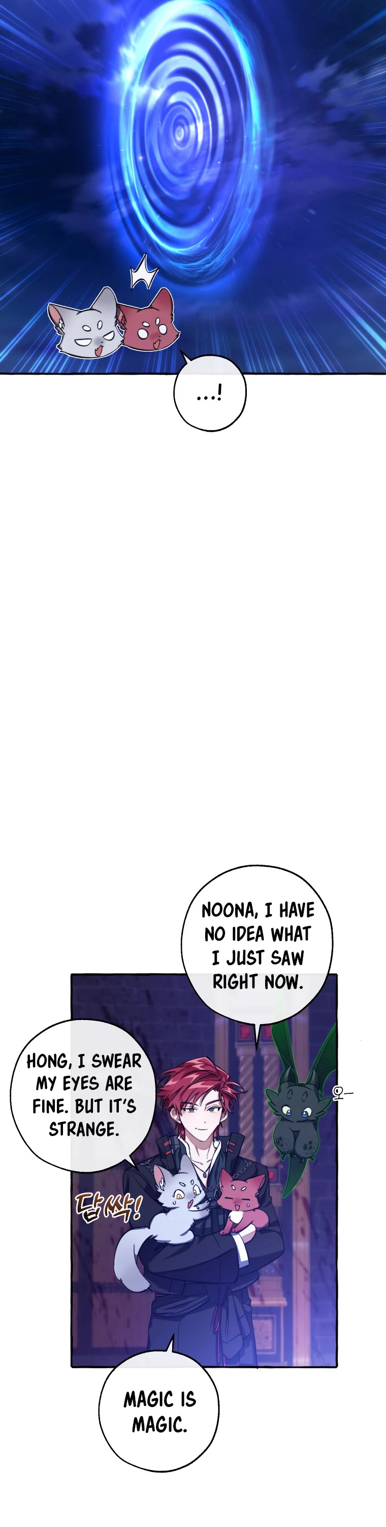 Trash of the Count's Family Chapter 101 page 33 - Chapter 101