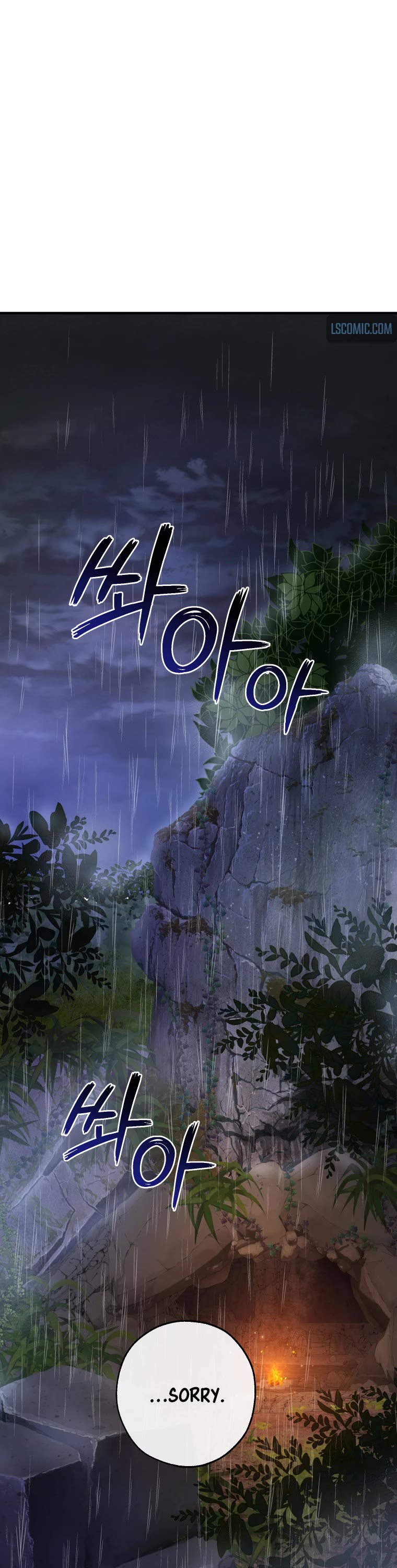 Trash of the Count's Family Chapter 103 page 27 - Chapter 103