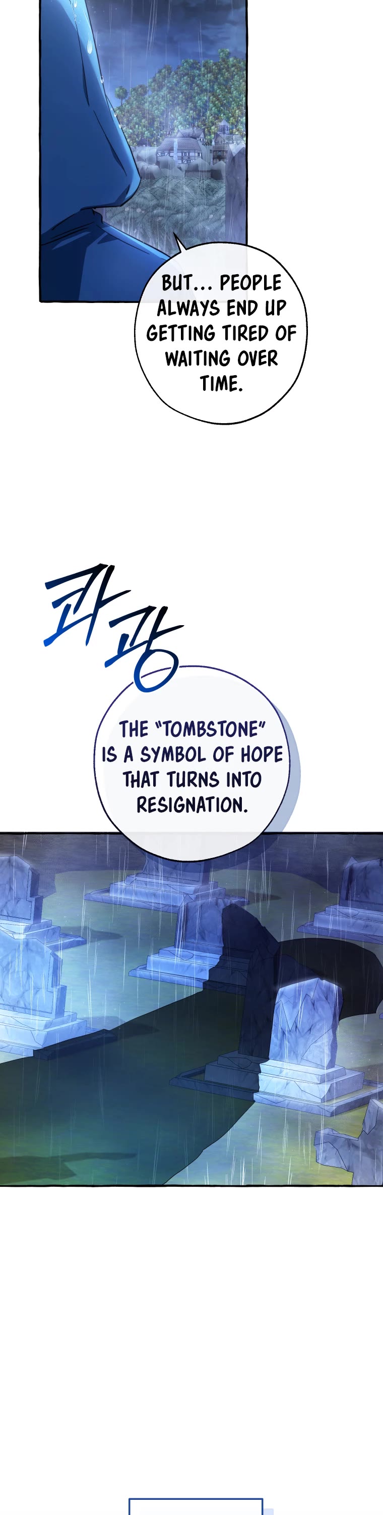 Trash of the Count's Family Chapter 103 page 3 - Chapter 103