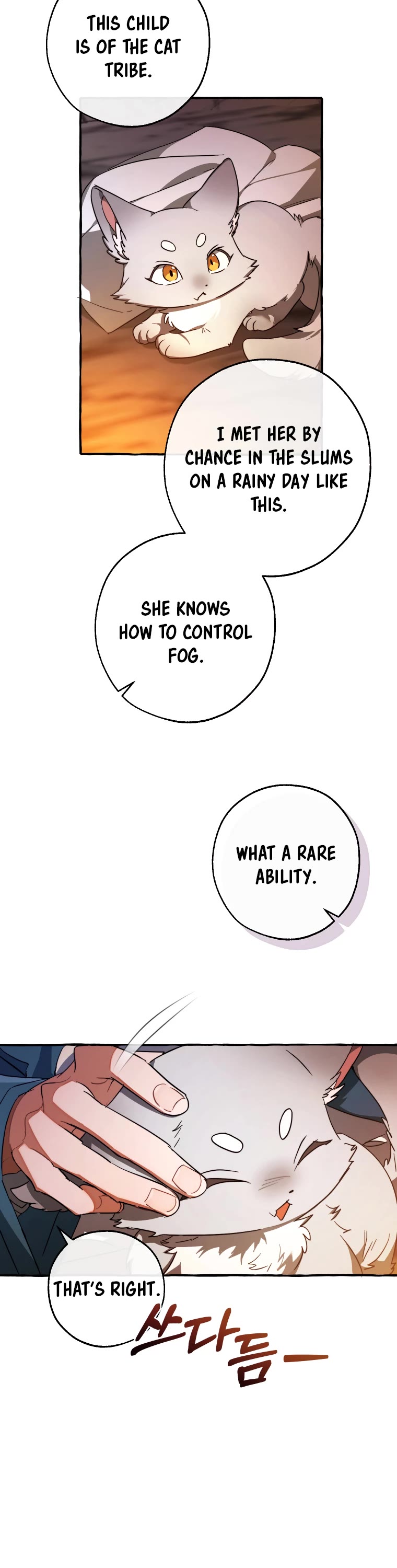 Trash of the Count's Family Chapter 104 page 11 - Chapter 104