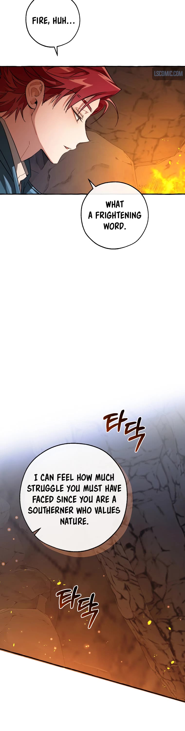 Trash of the Count's Family Chapter 104 page 17 - Chapter 104