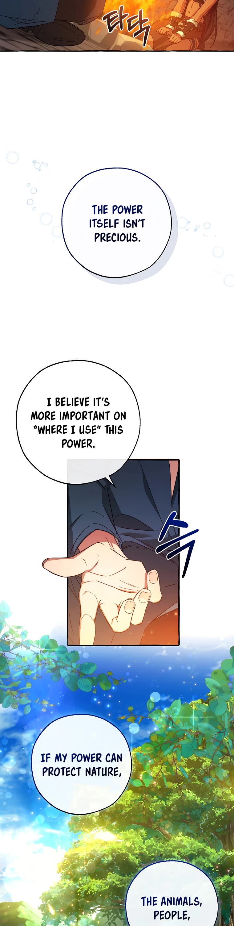Trash of the Count's Family Chapter 105 page 12 - Chapter 105